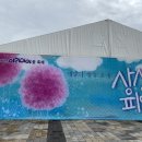 거창생태공원 화장실 이미지