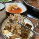 전주감자탕 이미지