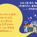 수리중학교 이미지