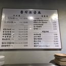 폴리스백플레이스