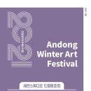 2021안동윈터아트페스티벌 세션스튜디오 드럼콘서트 이미지