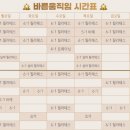 삼성바른움직임트레이닝센터 이미지