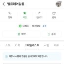 살롱벨르 이미지