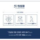 브랜드스토밍 이미지