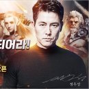 이터널라이트 이미지