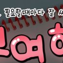 여행일본어 이미지