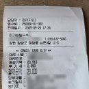 남문3길 | 양양 현지인 맛집, 미가 장칼국수 먹어본 솔직 후기