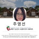 도비예술학교