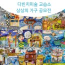 다빈치미술교습소 - 청주시 흥덕구 주현로18번길 5 | 다빈치미술교습소