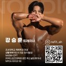 봉선동헬스장 pt추천 Ns휘트니스 광주 백운동 주월동