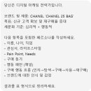 [팀스파르타내배캠] Day 2 TIL/ 럭셔리 패션 C사 타겟 페르소나와 인사이트