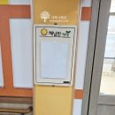 원평1구 네이버블로그