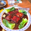 대구 대봉동 맛집 야차 김광석거리 술집 신상 중식 맛집 솔직 후기