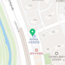 광산리치공인중개사사무소 이미지