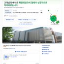사가커피 | 🚌 사가역 1분 컷 역세권 숙소｜호텔 루트 인 사가 에키마에 솔직 후기 🧳