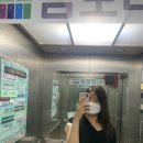 네일드리솜