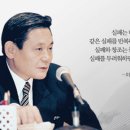 건희야,내친구라서 행복했다. ( 3편중 마지막편 ) 이미지