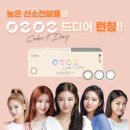 렌즈타운남포점 이미지