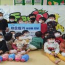 군산시 나운3동 주민센터 이미지