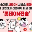 송기 이미지
