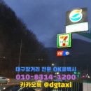 행운주유소 화장실 이미지