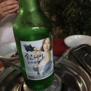 포차 한잔 이미지