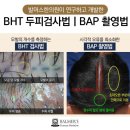 발머스한의원 이미지