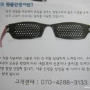 피플안경 네이버블로그