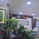 연희제일의원 이미지