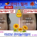 아르보의원 이미지