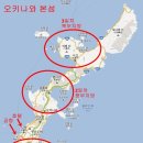 나라이카나이 이미지