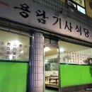 용담마린 이미지