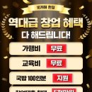 찹쌀순대 이미지