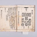 덕호사 | 인지의 즐거움314 - 강진 남강서원, 우암 송시열과 손재 박광일 배향