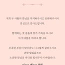 올림픽인쇄 | 긴자 올림픽점에서 상견례 후기｜9인 상견례