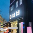 동문로 L 이미지