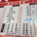 커피홉