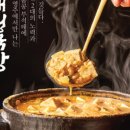 파리바게뜨영주 - 12058 | 파리바게뜨영주