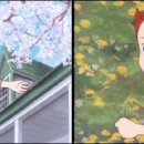 초록지붕집 이미지