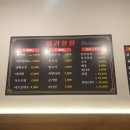 마라향원 이미지