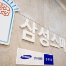 서울삼성신경과의원 이미지