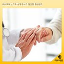 미사드림의원 이미지