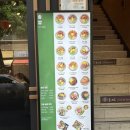 2014117 | 서울 종로 인사동 맛집 추천 20가지 솥밥이 있는 솥내음 후기