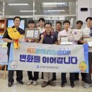 원진환경 투데이경제
