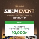 원호농수산