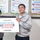 ㈜금산환경 이미지