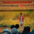 유성구노인복지관 이미지
