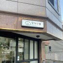 멍개구름 이미지