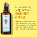 헤어스토리(Hair story) - 중구 | 헤어스토리(Hair story)