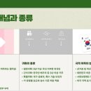 미소로 행정사 이미지